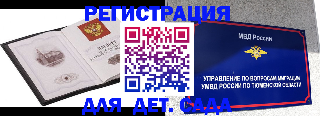 форма 3 в Кондопоге