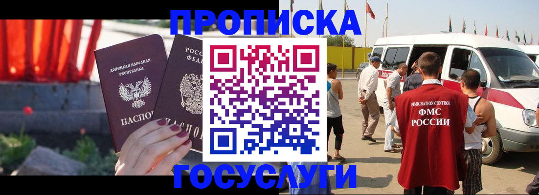 регистрация в Кондопоге