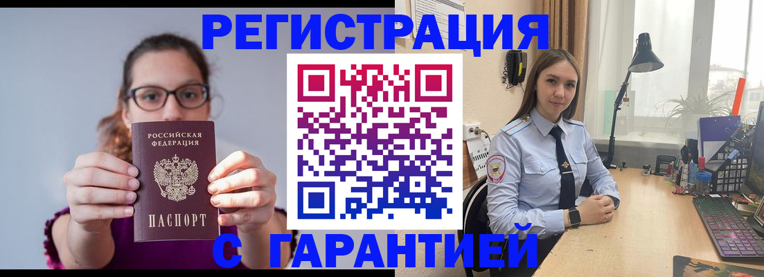 миграционный учет в Кондопоге