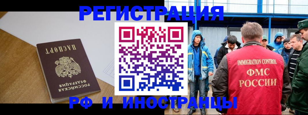 оформление прописки через МФЦ в Кондопоге