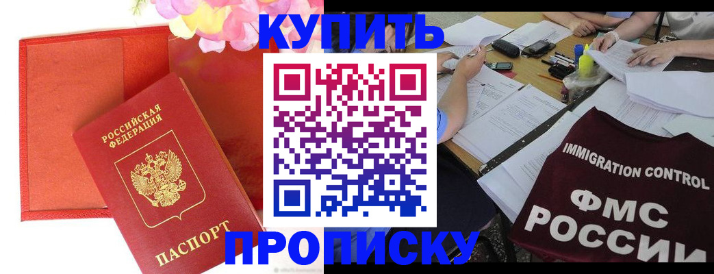 временная регистрация в Кондопоге
