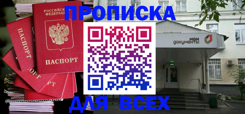 временная регистрация поиск в Кондопоге