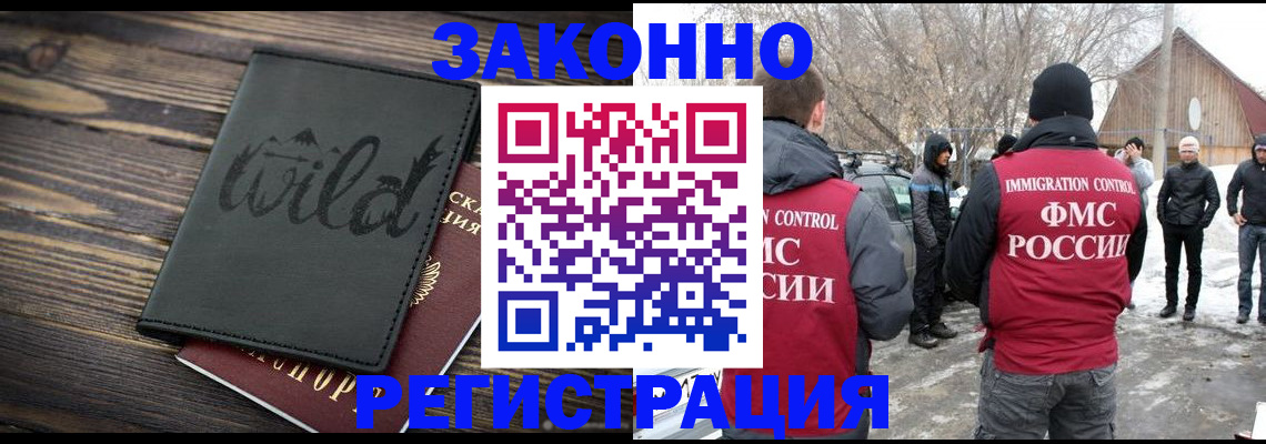 прописка гарантия в Кондопоге