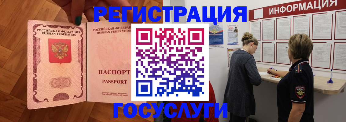 временная регистрация собственник в Кондопоге